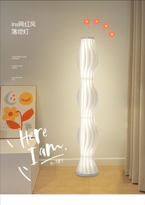 <strong>Funky</strong> ultra Modern Three-color Dimmable <strong>Floor</strong> <strong>Lamp</strong> Living Room Bedroom All-match Vertical Classic Led <strong>Floor</strong> <strong>Lamp</strong> - Product Image 4