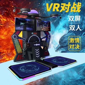 Máquina de Videojuegos de Entretenimiento Interactiva de Doble VR para Batalla y Tiro con Cámara de Balas, Gran Tamaño - Product Image 2