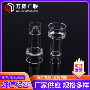 <b>Wande</b> Guanglian Sample Cup <b>Hitachi</b> Compatible 500 Pcs Per Bag For Biochemical Analyzers - Product Image 3