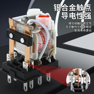 Relais intermédiaire 220V AC 24V 12V HH54P Relais électromagnétique miniature 8 broches 2NO 20A Charge de contact - Product Image 1