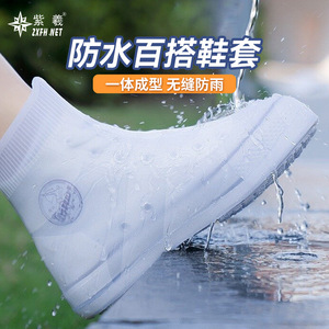 Mid-calf waterproof and wear-resistant men's and women's rainproof thickened cycling outdoor rain shoe covers, universal - Product Image 1