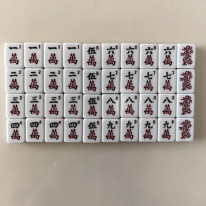Juego de Mahjong Americano Portátil Edición Panda de 30 mm con Bolsa de Tela para Juegos de Mesa o Mesas de Mahjong - Product Image 2