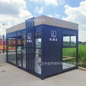 Abri extérieur pour fumeurs en acier, maison-conteneur au design moderne, kiosque durable à usage public - Product Image 1