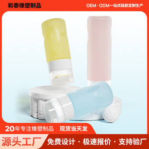 Silicone Translucent Leaf Shaped Dispensing <b>Bottle</b> 90ml Leak Proof For Travel Personal Care - Product Image 5