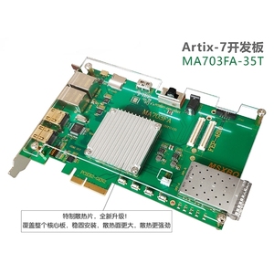 MA703FA-35T[Milianke ]XILINX <strong>FPGA</strong> A7 development board PCIE optical communication <strong>Ethernet</strong> Artix - Product Image 2