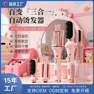 3-In-1 Hair Curler With Digital Display 200-220C Tourmaline Ceramic For Normal To Coarse Hair - Product Image 3