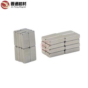 Imán de neodimio N52, Material magnético permanente, fuerte, Rectangular, bloque NdFeB de tierras raras - Product Image 1