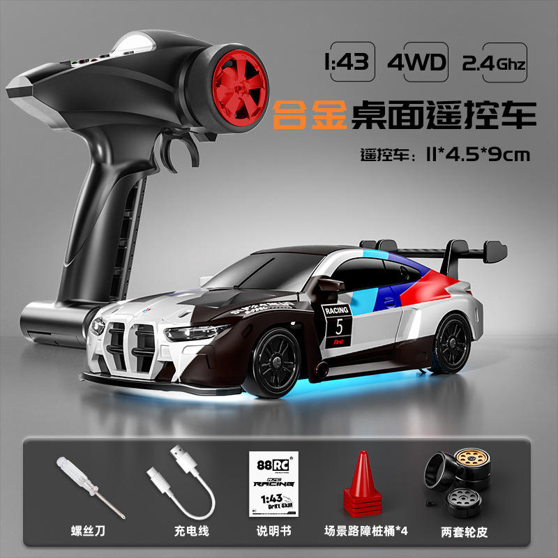 electromagnetic ratio alloy remote control car