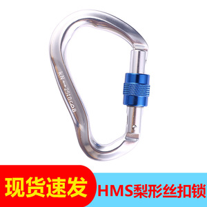 Hms - Product Image 3