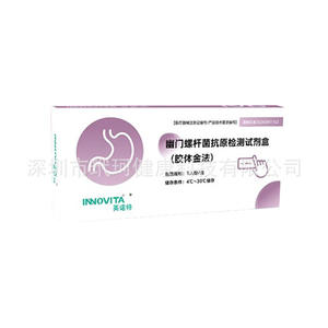 Kit de test d'antigène Helicobacter Pylori Decho Health, méthode à l'or colloïdal, instrument de diagnostic pour la détection des selles à domicile - Product Image 2