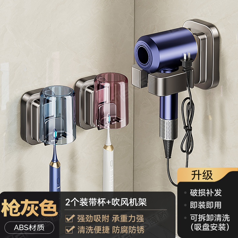 2-pack toothbrush holder with cup and hair dryer holder