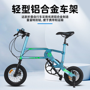 Guidon de vélo pliable 20 pouces 7 vitesses, design compact pour le rangement et les voyages - Product Image 4