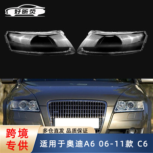 ฝาครอบไฟหน้าสำหรับ Audi A6 2006 2011 C6  วัสดุ PC ใส  ซ้าย-ขวา คู่ - Product Image 5