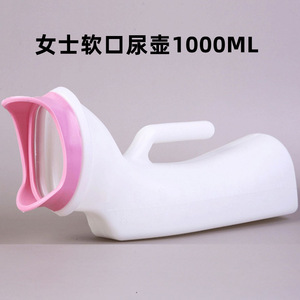 Urinoir pour hommes, pot à urine, collecteur d'urine, urinoir pour femmes, crachoir portable, urinoir de voiture, dispositif médical de qualité hospitalière - Product Image 4