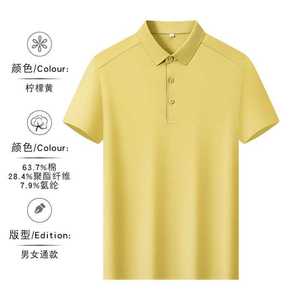 Men's Cotton <b>Polo</b> Shirt 225g Poplin Breathable Summer Casual Wear - Product Image 2