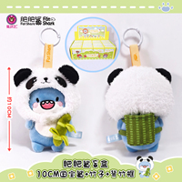 Nouveau lot de porte-clés en peluche de coton mignons, 4 pouces, thème requin, panda, animaux, sport, jouets, boîte mystère, sac de présentation commerciale, cadeau