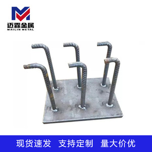 Custom Made Embedded Parts For Curtain Wall Hot Dip Galvanized Steel Plate With Rebar 7563 - Product Image 3