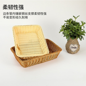 Rectangular Woven Basket For Kitchen <b>Storage</b> Bread Fruit Snack Vegetable Organizing Tray Natural Color Handmade Design - Product Image 3