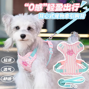 <b>Dog</b> <b>leash</b>, small <b>dog</b> vest-style harness, Teddy, Bichon, Pomeranian <b>dog</b> <b>leash</b>, striped candy plush <b>dog</b> collar - Product Image 5