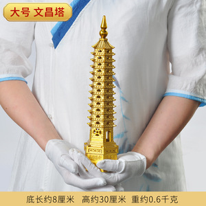 Brass Wenchang Pagoda Ornament 9 Story And <b>13</b> Story Gold Plated For Study Living <b>Room</b> Home Decor - Product Image 4