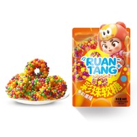 Bonbons gélifiés aux fruits multicolores, sucrés et acidulés, à mâcher, aux saveurs variées, pour enfants, pour les fêtes et les réunions de famille