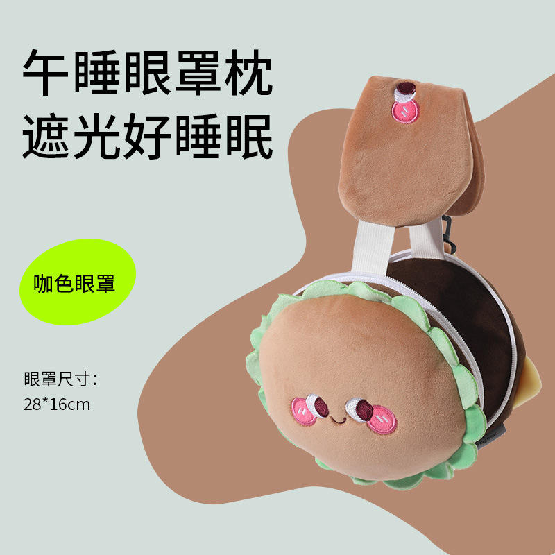 แฮมเบอร์เกอร์