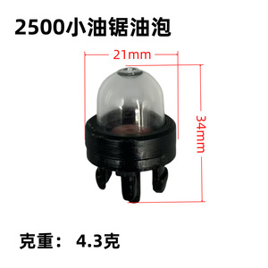 Haosen – pompe à huile pour tondeuses à gazon 40-5, pompe à carburateur, pièces de rechange, accessoire - Product Image 4