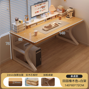 <strong>Computer</strong> <strong>Desk</strong> Desktop Home Student Bedroom <strong>Study</strong> Writing <strong>Desk</strong> Solid Wood Strip Workbench Modern <strong>Simple</strong> <strong>Desk</strong> - Product Image 4