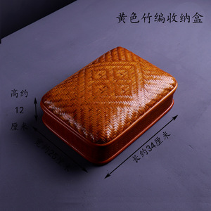 <b>Bamboo</b> Woven Tea Storage Box Rectangle Lidded Household Dustproof Teacup Organizer Living Room Use - Product Image 3