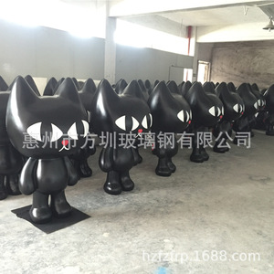 Escultura de Animal de Resina Personalizada, Figura de Dibujos Animados, Soporte de Piso, Diseño Artístico Contemporáneo Hecho a Mano, Paquete Individual - Product Image 1