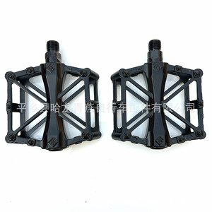 Pedales Tipo X de Aluminio con Eje de Acero para Bicicletas de Montaña con Rodamientos de Bolas, Diseño Duradero, Opciones Multicolor - Product Image 3