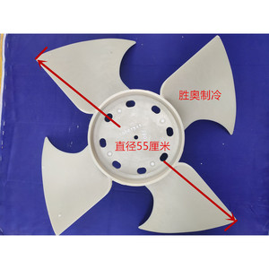 Aspas de Ventilador para Aire Acondicionado Haier, 64 cm de Diámetro, Ventilador de Refrigeración para Unidad Exterior - Product Image 2