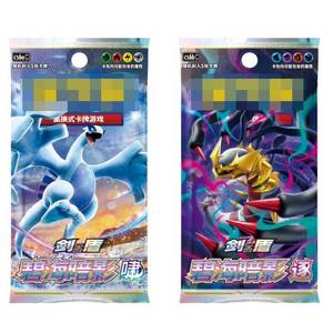 Épée et Bouclier Ombres d'Aloha Chinois Simplifié 8.0 Slim Box Pokemoned TCG <span class=keywords><strong>Booster</strong></span> Packs <span class=keywords><strong>5</strong></span> Cartes Scellées Sacs - Product Image 2