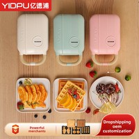 Machine à petit-déjeuner électrique 3-en-1, style japonais, pour sandwichs et gaufres, appareil multifonction pour la maison, boîtier en plastique