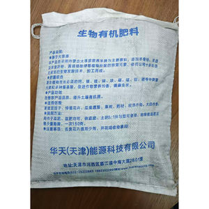 Fertilizzante Organico da Fonte Vegetale, Aminoacidi di Magnesio per una Migliore Crescita delle Piante - Product Image 1