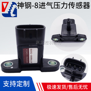 Capteur de pression d'admission en acier 89390-1080A pour pièces d'excavatrice Kobelco SK200 210 250 260-8 - Product Image 5