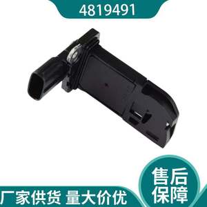 Air Flow <b>Meter</b> For Replace Repair 288 <b>Watts</b> New - Product Image 2