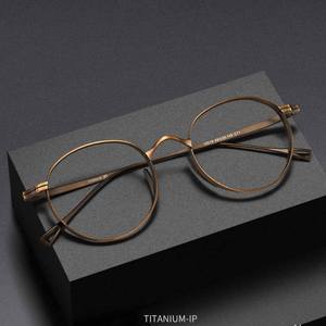 أحدث النظارات البصرية العصرية خفيفة الوزن للغاية من التيتانيوم الخالص بنمط صلب بحافة كاملة نموذج قراءة أسود من IP للرجال والنساء - Product Image 6