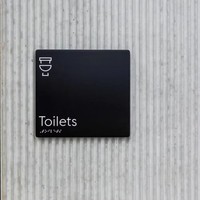 Plaques de porte braille personnalisées Carrey Sign ADA avec LED, étanches, pour toilettes, signalisation extérieure pour hôtels, indication directionnelle pour personnes handicapées