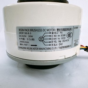 มอเตอร์ไร้แปรงถ่าน Midea ZKSP-58-8-3 5 สาย กระแสตรง 30 วัตต์ สำหรับใช้ภายในเครื่องปรับอากาศ - Product Image 1
