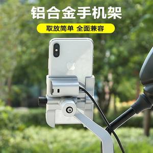 ที่วางโทรศัพท์อลูมิเนียมอัลลอยด์ D1 สำหรับรถจักรยานยนต์พร้อมการชาร์จ USB ปลดล็อคได้ด้วยการสัมผัสเดียว รองรับแอปเปิ้ลไอโฟน - Product Image 2