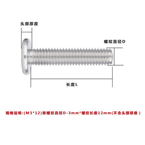304CMM3/M4/M5/M6 - Product Image 1