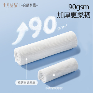 ชุดเริ่มต้นการผลึกตัวของน้ำตาลในเดือนตุลาคม ผ้าเช็ดหน้าใยวิสโคสแบบใช้แล้วทิ้ง ผ้าเช็ดหน้าแบบอัดเม็ดน้ำตาล สำหรับเดินทาง รุ่น SY353 - Product Image 3