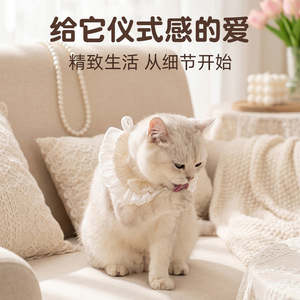 ผ้าพันคอซาตินมุกสไตล์พรีปปี้พร้อมโบว์ผูกสำหรับสัตว์เลี้ยง - Product Image 1