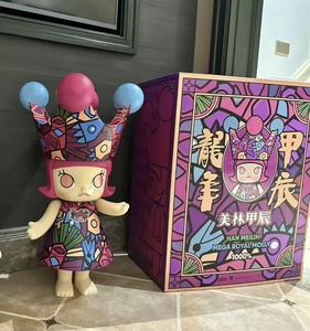 Vente en gros 100% original Mega Molly Collection Royal 400% <span class=keywords><strong>Merlin</strong></span> Jiachen 1000% Figurine d'anime Décoration tendance Jouet pour poupée - Product Image 2