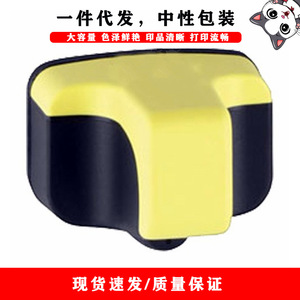 ตลับหมึกพิมพ์ Cloaked Cat รุ่น 801 BK 35 มล. C M Y LC LM 13 มล. ใช้ได้กับเครื่องพิมพ์ HP - Product Image 5