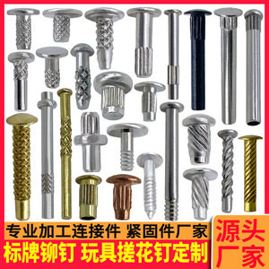 Rivets moletés solides Xingfeng en acier inoxydable, acier au carbone, fer, cuivre, aluminium, grade A, nickel brillant non revêtu, zinc - Product Image 4