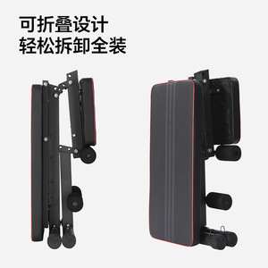 Adjustable Dumbbell <b>Bench</b> <b>Foldable</b> Home Fitness Equipment Sit Up <b>Bench</b> Black Red Steel Pipe Foam Unisex Indoor Use - Product Image 2