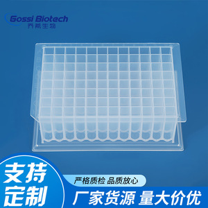 Gossi BIOTECH แผ่นพลาสติก I-Beam ก้นลึก2.2มล. แผ่นไมโครเพลทแบบใช้แล้วทิ้งสำหรับใช้ในห้องปฏิบัติการ - Product Image 1