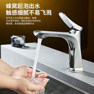 Brass Basin Faucet Single Handle Deck Mounted Ceramic Valve Core For Bathroom Sink - Product Image 1